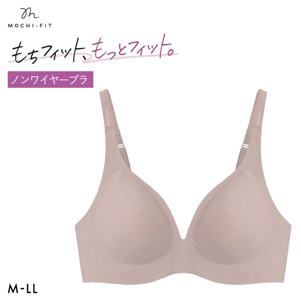 もちフィット MOCHI-FIT ブラジャー ノンワイヤー 脇高 脇肉 下着 シームレス M L LL 大きいサイズ YB-LAB.