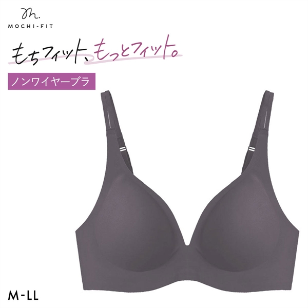 もちフィット MOCHI-FIT ブラジャー ノンワイヤー 脇高 脇肉 下着 シームレス M L LL 大きいサイズ YB-LAB.
