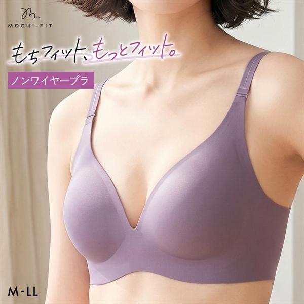 もちフィット MOCHI-FIT ブラジャー ノンワイヤー 脇高 脇肉 下着 シームレス M L LL 大きいサイズ YB-LAB.