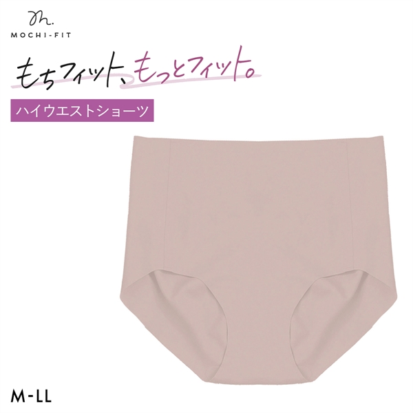 もちフィット MOCHI-FIT ショーツ ハイウエストショーツ シームレス M-L L-LL 大きいサイズ 深履き YB-LAB.