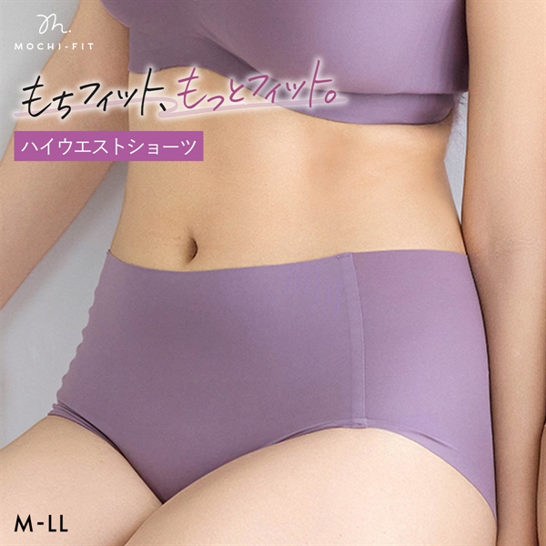 もちフィット MOCHI-FIT ショーツ ハイウエストショーツ シームレス M-L L-LL 大きいサイズ 深履き YB-LAB.