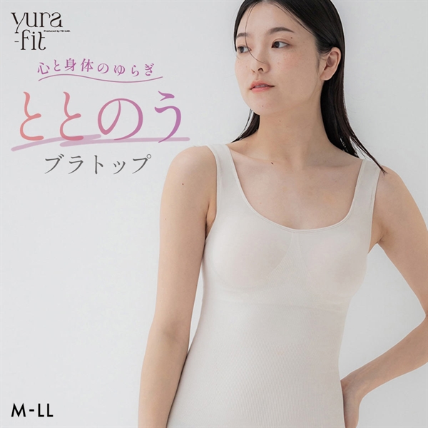 ゆらフィット yura-fit ブラトップ カップ付き タンクトップ カップ付きインナー ブラタンク ナイトブラ M L LL 大きいサイズ YB-LAB