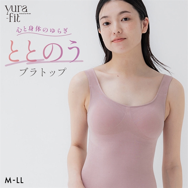 ゆらフィット yura-fit ブラトップ カップ付き タンクトップ カップ付きインナー ブラタンク ナイトブラ M L LL 大きいサイズ YB-LAB