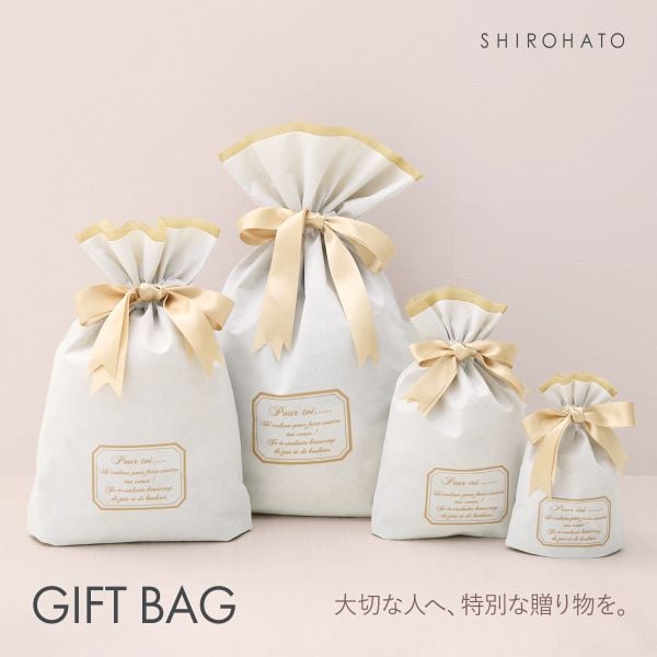 高評価で安心！サイズおまかせギフトバッグ ラッピング