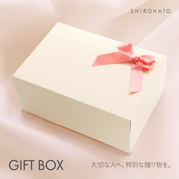 高評価で安心！サイズお任せ ギフトボックス ラッピング