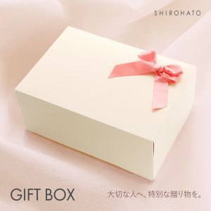 高評価で安心！サイズお任せ ギフトボックス ラッピング