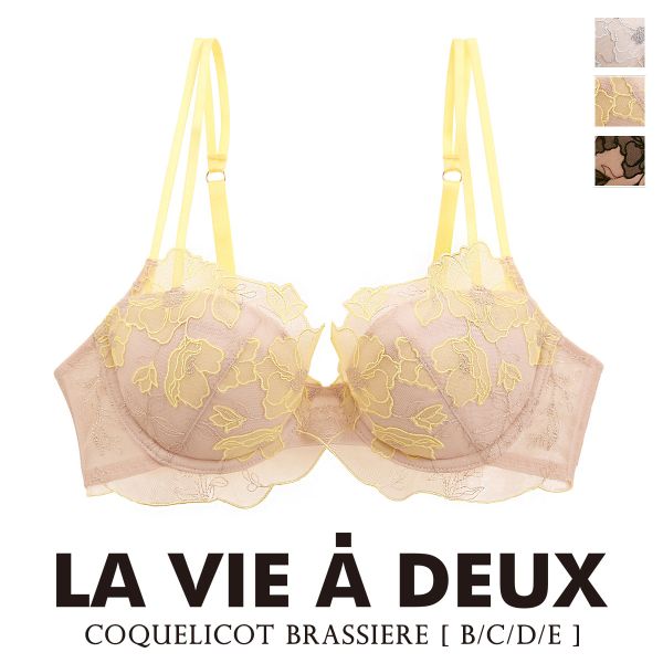 Coquelicot コクリコ ブラジャー BCDE 単品 LA VIE A DEUX ラヴィアドゥ 22498