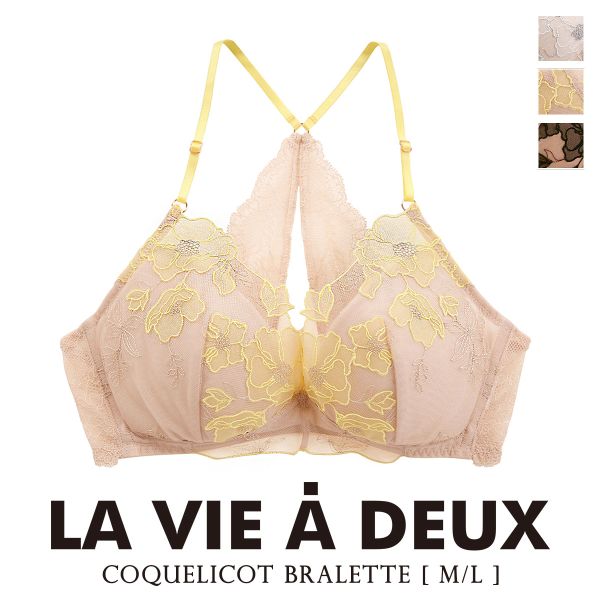Coquelicot コクリコ ブラジャー ノンワイヤー ブラレット ML 単品 LA VIE A DEUX ラヴィアドゥ 22499