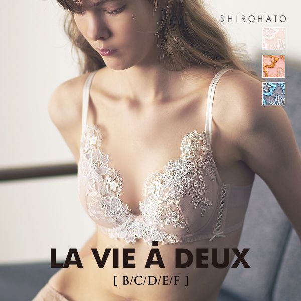 ラヴィアドゥ ユーフォリア ブラジャー BCDEF 脇高 大きいサイズ LA VIE A DEUX Euphoria 22500(PBE-パールベージュ-B70)