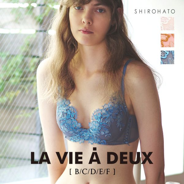 ラヴィアドゥ ユーフォリア ブラジャー BCDEF 脇高 大きいサイズ LA VIE A DEUX Euphoria 22500