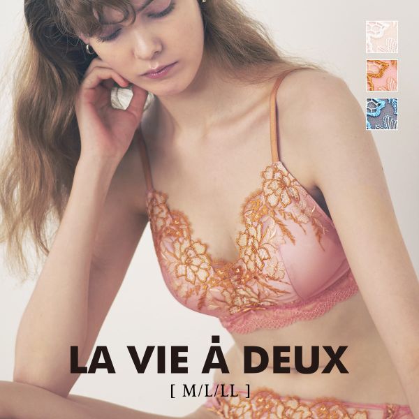 ラヴィアドゥ ユーフォリア ブラジャー ノンワイヤー ブラレット M L LL LA VIE A DEUX Euphoria 22501