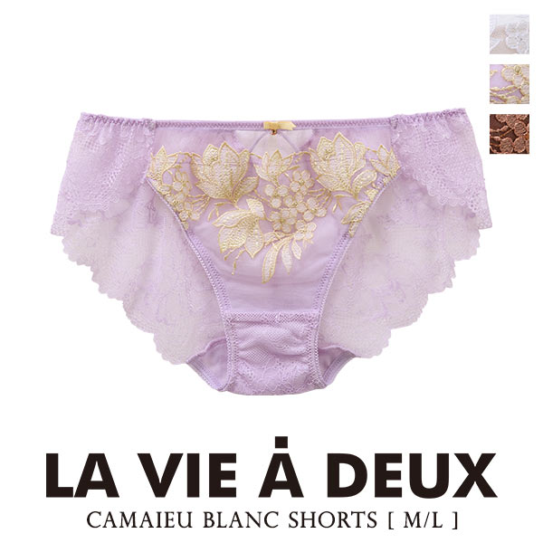 心ときめくディティール Camaieu blanc カマイユブラン ショーツ スタンダード ML 単品 LA VIE A DEUX ラヴィアドゥ