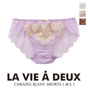 心ときめくディティール Camaieu blanc カマイユブラン ショーツ スタンダード ML 単品 LA VIE A DEUX ラヴィアドゥ