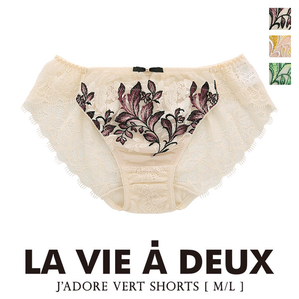 J'adore vert ジャドール ヴェール ショーツ スタンダード ML 単品 LA VIE A DEUX ラヴィアドゥ