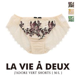 J'adore vert ジャドール ヴェール ショーツ スタンダード ML 単品 LA VIE A DEUX ラヴィアドゥ