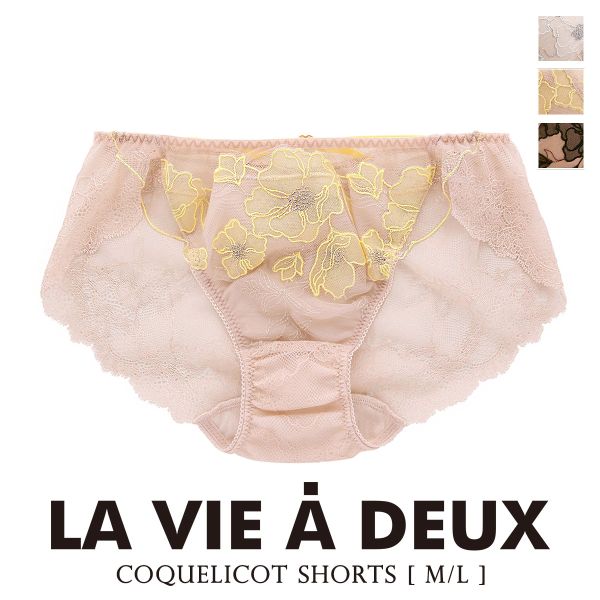 Coquelicot コクリコ ショーツ スタンダード バックレース ML 単品 LA VIE A DEUX ラヴィアドゥ