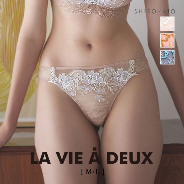 ラヴィアドゥ ユーフォリア ショーツ Tバック バックレース ML LA VIE A DEUX Euphoria