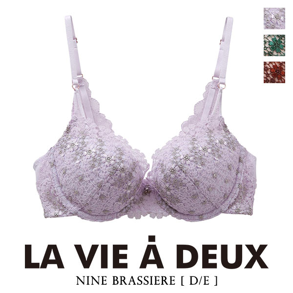 きらめくギュピールレースの可憐。 Nine ナイン ブラジャー DE 単品 LA VIE A DEUX ラヴィアドゥ DOMESTIC UNDER D2251