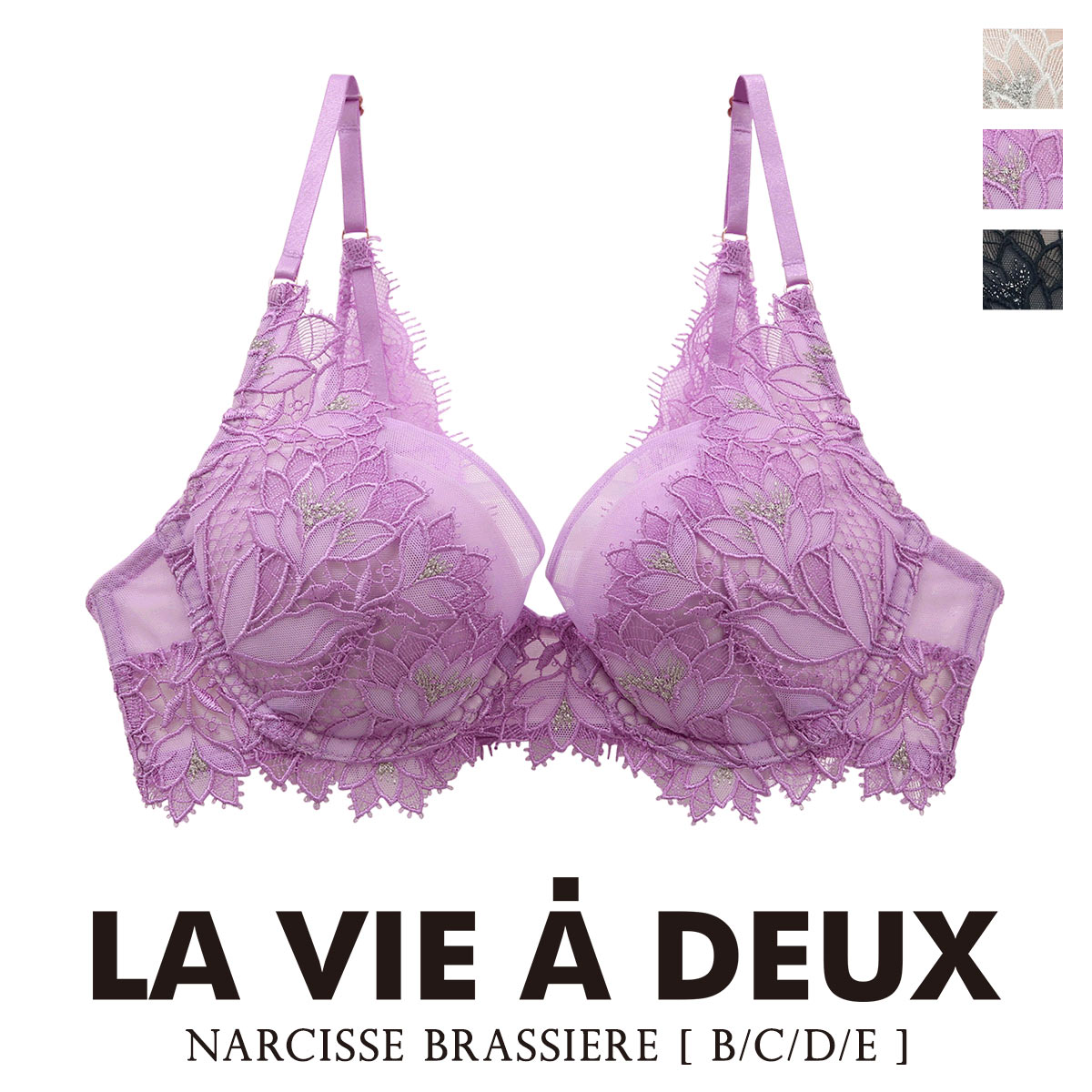Narcisse ナルシス ブラジャー BCDE 単品 LA VIE A DEUX ラヴィアドゥ DOMESTIC UNDER D2257
