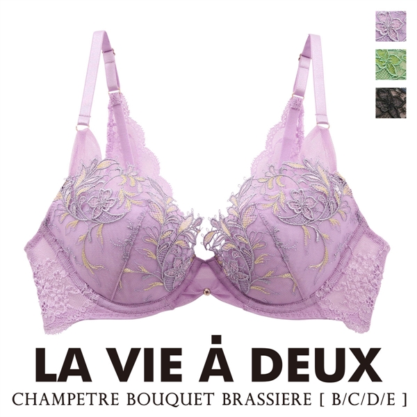 Champetre bouquet シャンペトルブーケ ブラジャー BCDE 単品 LA VIE A DEUX ラヴィアドゥ DOMESTIC UNDER D2258