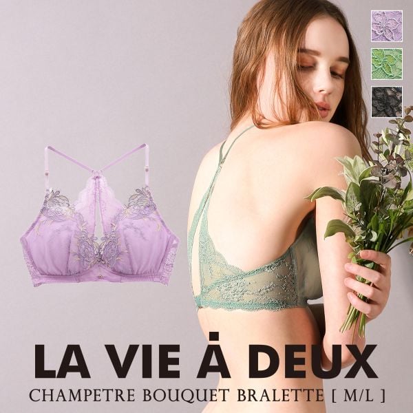 Champetre bouquet シャンペトルブーケ ブラジャー ノンワイヤー ブラレット ML 単品 LA VIE A DEUX ラヴィアドゥ DOMESTIC UNDER D2259