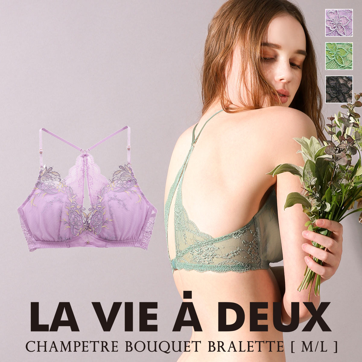 Champetre bouquet シャンペトルブーケ ブラジャー ノンワイヤー ブラレット ML 単品 LA VIE A DEUX ラヴィアドゥ DOMESTIC UNDER D2259