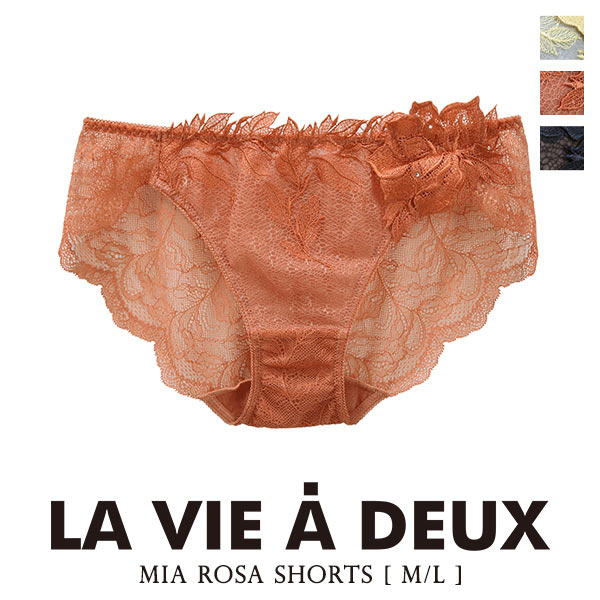 Mia rosa ミア ローザ ショーツ スタンダード バックレース ML 単品 LA VIE A DEUX ラヴィアドゥ  DOMESTIC UNDER