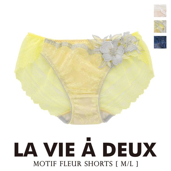 Motif fleur モティフ フルール ショーツ スタンダード バックレース ML 単品 LA VIE A DEUX ラヴィアドゥ  DOMESTIC UNDER