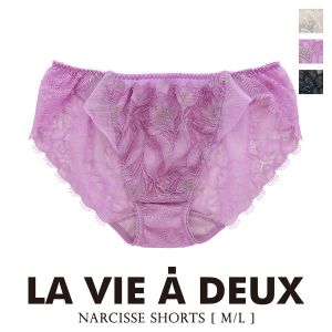 Narcisse ナルシス ショーツ スタンダード バックレース ML 単品 LA VIE A DEUX ラヴィアドゥ DOMESTIC UNDER