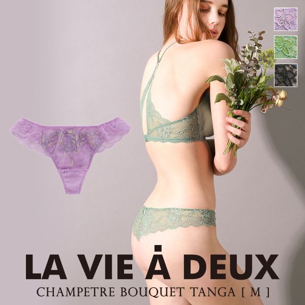 Champetre bouquet シャンペトルブーケ ショーツ Tバック バックレース M 単品 LA VIE A DEUX ラヴィアドゥ DOMESTIC UNDER