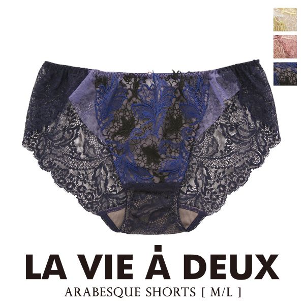 Arabesque アラベスク ショーツ スタンダード バックレース ML 単品 LA VIE A DEUX ラヴィアドゥ DOMESTIC UNDER
