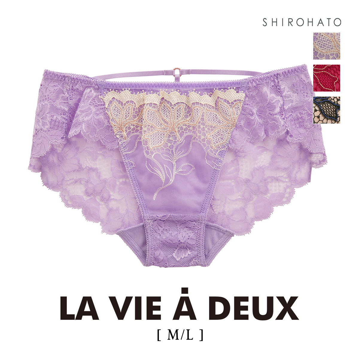 Mon magnifique モンマニフィーク ショーツ スタンダード バックレース ML 単品 LA VIE A DEUX ラヴィアドゥ DOMESTIC UNDER(LC-ライラック-M)
