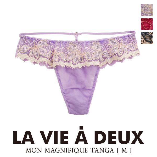 Mon magnifique モンマニフィーク ショーツ Tバック バックレース M 単品 LA VIE A DEUX ラヴィアドゥ DOMESTIC UNDER