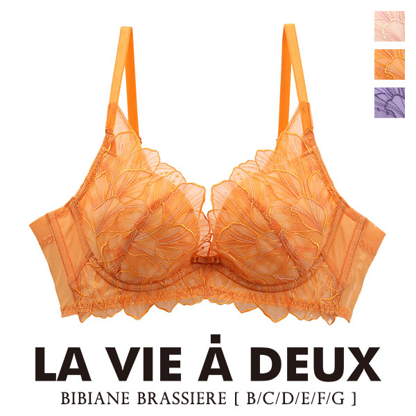 Bibiane ビビアーナ ブラジャー BCDEFG 脇高 大きいサイズ 単品 LA VIE A DEUX ラヴィアドゥ mignon M2006