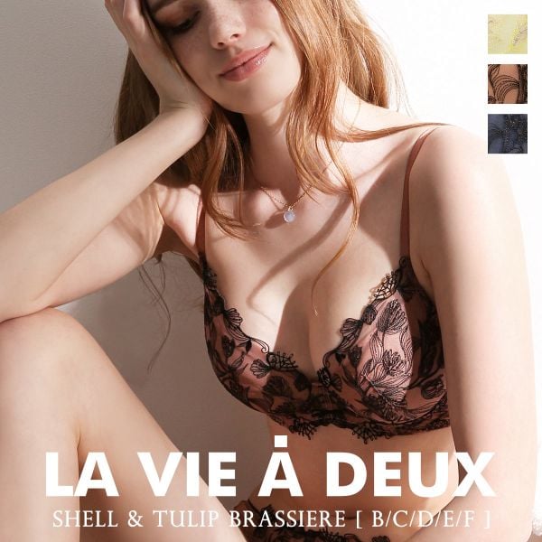 Shell & Tulip シェル＆チューリップ ブラジャー BCDEF 脇高 大きいサイズ 単品 LA VIE A DEUX ラヴィアドゥ mignon M2007