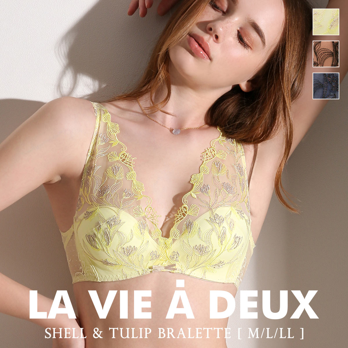 Shell & Tulip シェル＆チューリップ ブラジャー ノンワイヤー ブラレット M L LL 単品 LA VIE A DEUX ラヴィアドゥ mignon M2008