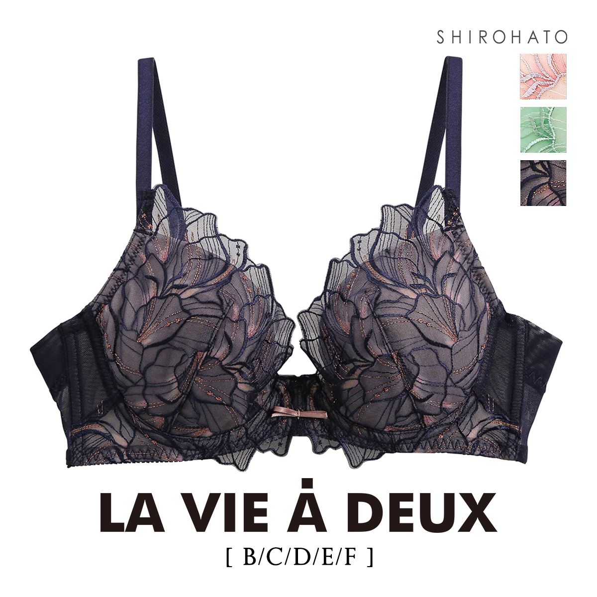 Le petale ル･ペタル ブラジャー BCDEF 脇高 大きいサイズ 単品 LA VIE A DEUX ラヴィアドゥ mignon M2009(DNV-濃ネイビー-B70)