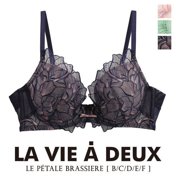 Le petale ル･ペタル ブラジャー BCDEF 脇高 大きいサイズ 単品 LA VIE A DEUX ラヴィアドゥ mignon M2009