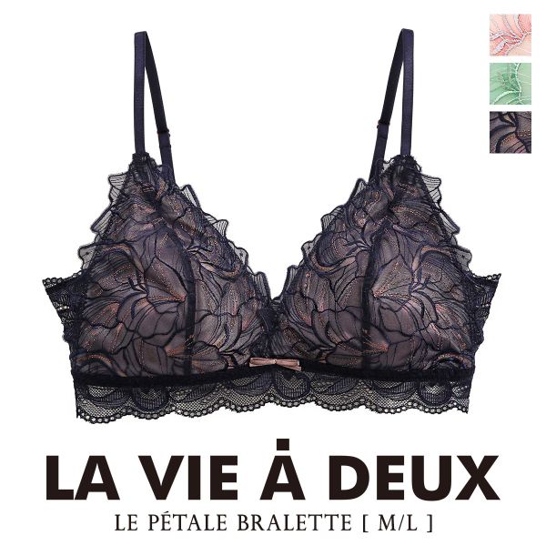Le petale ル･ペタル ブラジャー ノンワイヤー ブラレット M L LL 単品 LA VIE A DEUX ラヴィアドゥ mignon M2010
