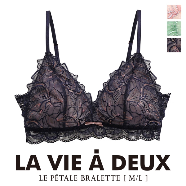 Le petale ル･ペタル ブラジャー ノンワイヤー ブラレット M L LL 単品 LA VIE A DEUX ラヴィアドゥ mignon M2010