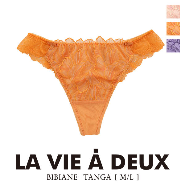 Bibiane ビビアーナ ショーツ Tバック バックレース ML 単品 LA VIE A DEUX ラヴィアドゥ  mignon