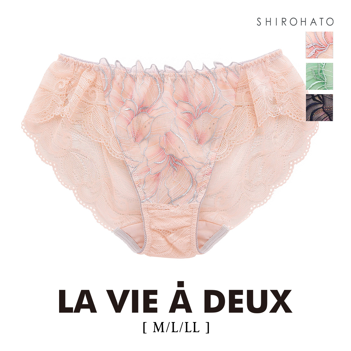 Le petale ル･ペタル ショーツ スタンダード バックレース M L LL 単品 LA VIE A DEUX ラヴィアドゥ mignon(PE-ピーチ-M)