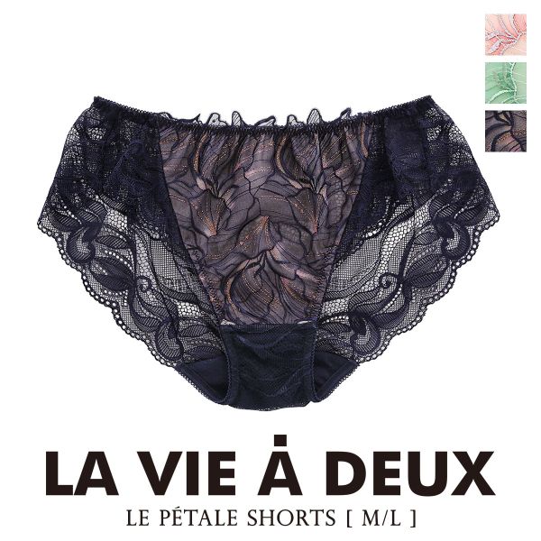 Le petale ル･ペタル ショーツ スタンダード バックレース M L LL 単品 LA VIE A DEUX ラヴィアドゥ mignon