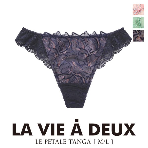 Le petale ル･ペタル ショーツ Tバック バックレース ML 単品 LA VIE A DEUX ラヴィアドゥ mignon