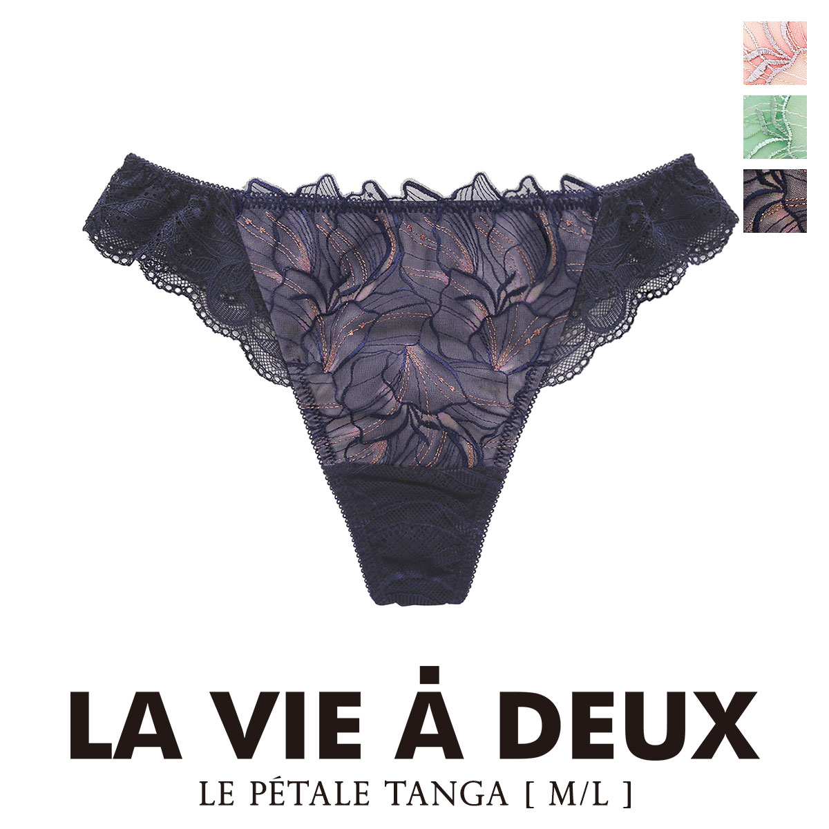 Le petale ル･ペタル ショーツ Tバック バックレース ML 単品 LA VIE A DEUX ラヴィアドゥ mignon