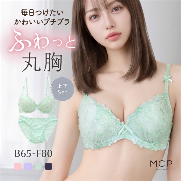モンシェルピジョン Mon cher pigeon メリーメリーフローラ ブラジャー ショーツ セット BCDEF ブラセット 下着 レディース