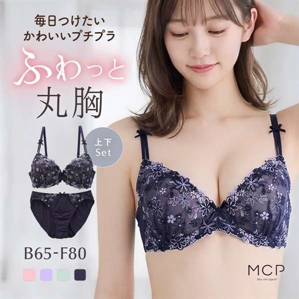 モンシェルピジョン Mon cher pigeon メリーメリーフローラ ブラジャー ショーツ セット BCDEF ブラセット 下着 レディース