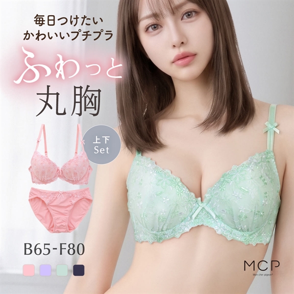 モンシェルピジョン Mon cher pigeon メリーメリーフローラ ブラジャー ショーツ セット BCDEF ブラセット 下着 レディース