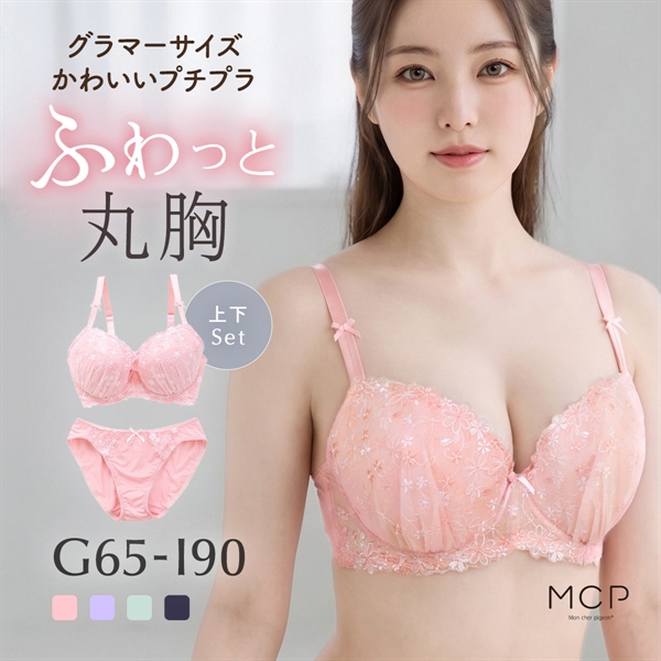 モンシェルピジョン Mon cher pigeon メリーメリーフローラ ブラジャー ショーツ セット GHI 大きいサイズ ブラセット 下着 レディース