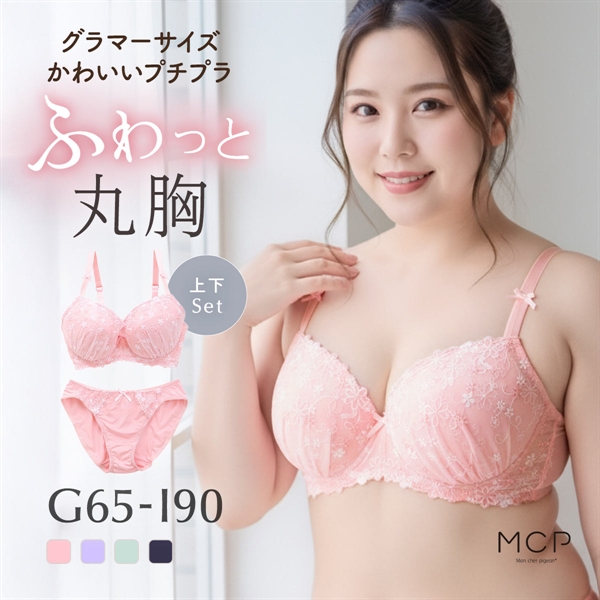 モンシェルピジョン Mon cher pigeon メリーメリーフローラ ブラジャー ショーツ セット GHI 大きいサイズ ブラセット 下着 レディース